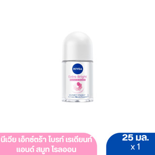 นีเวีย เอ็กซ์ตร้า ไบรท์ เรเดียนท์ แอนด์ สมูท โรลออน 25 มล.