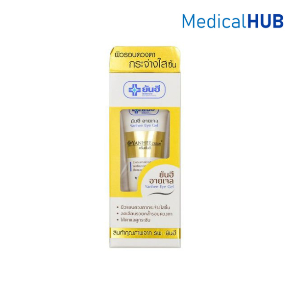 Yanhee Eye Gel ยันฮี อายเจล ลดรอยคล้ำใต้ตา รอบดวงตา บำรุงผิวรอบดวงตา ใต้ตาดำ ขนาด 5 กรัม