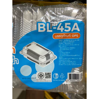 กล่องใส่อาหารฝาล็อค BL-45A ขนาด ก10xย16.5xส6 ซม.(500ml.) บรรจุ 100ชิ้น