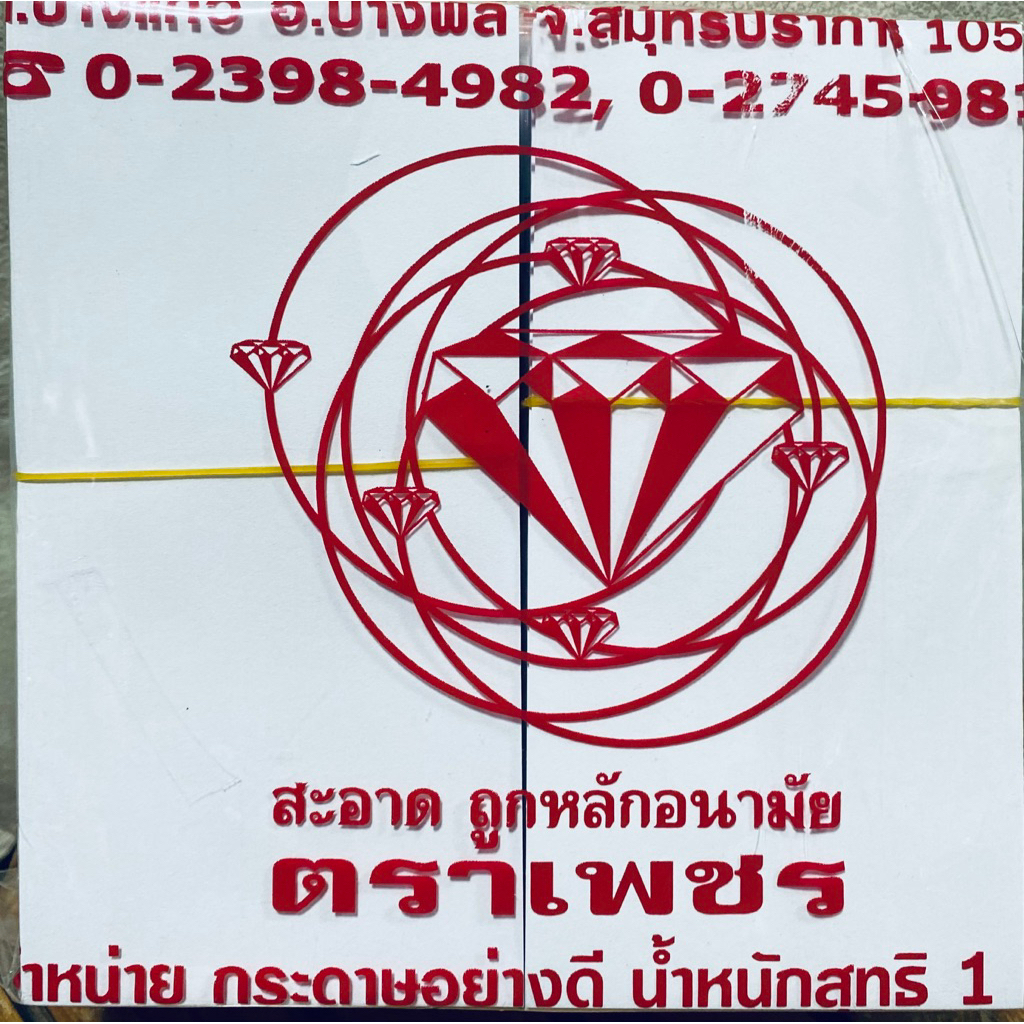กระดาษ 3x5 นิ้ว รองสินค้า