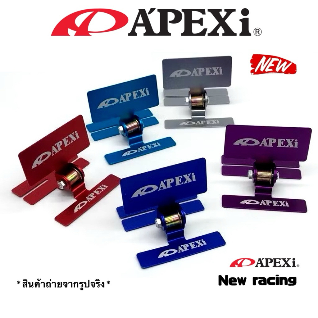 APEXi ขาตั้งจอเหลียมสมาร์ทเกจ  ขาตั้งมอนเตอร์เกจ ทำจากวัสดุ หนาพิเศษ ติดตั้งง่าย ใส่ได้กับรถทุกรุ่น