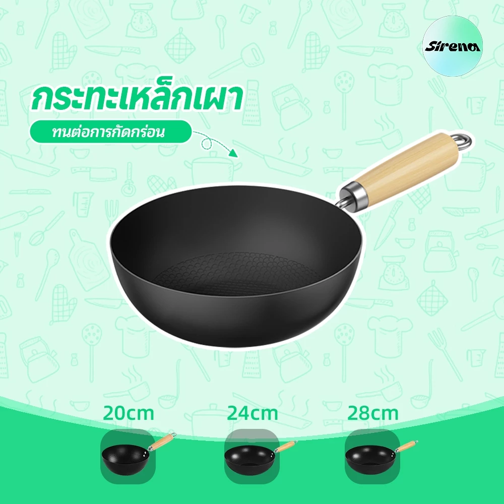 กระทะก้นลึก หม้อทอด กระทะผัด มี 3 ขนาดให้เลือก Non-stick Pot สำหรับทอดและผัด 20/24/28cm ไม่เป็นสนิบง่าย มีที่จับ