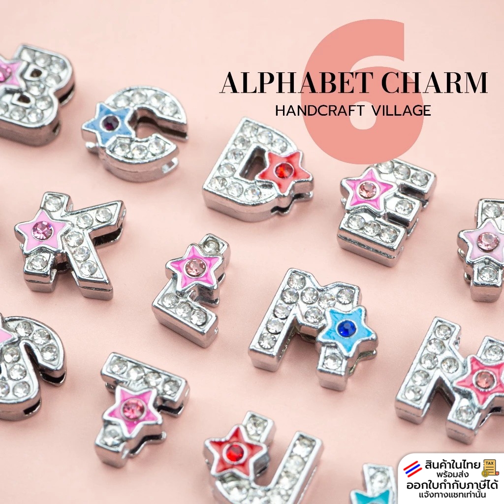 จี้โลหะตัวอักษรแบบรูร้อยเชือกเส้นแบน (แบบที่6) ราคาต่อ1ชิ้น CHARM ชาร์มสำหรับใส่กำไล สร้อยข้อมือ จี้ตัวอักษร ลูกปัดอักษร