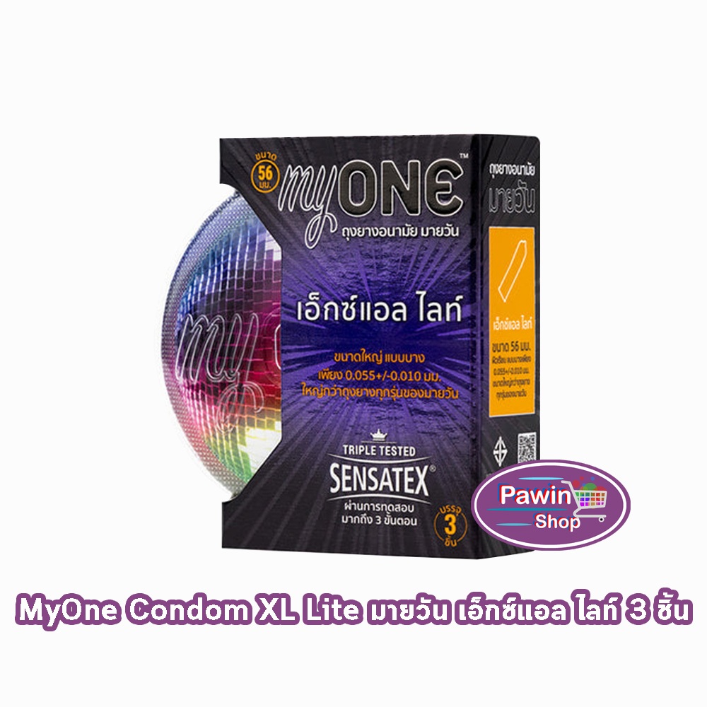 myONE ถุงยางอนามัย มายวัน เอ็กซ์แอล ไลท์ ขนาด 56 มม. บรรจุ 3 ชิ้น [1 กล่อง]JJ 5225 Condom XL Lite ขนาดใหญ่ แบบบาง ถุงยาง