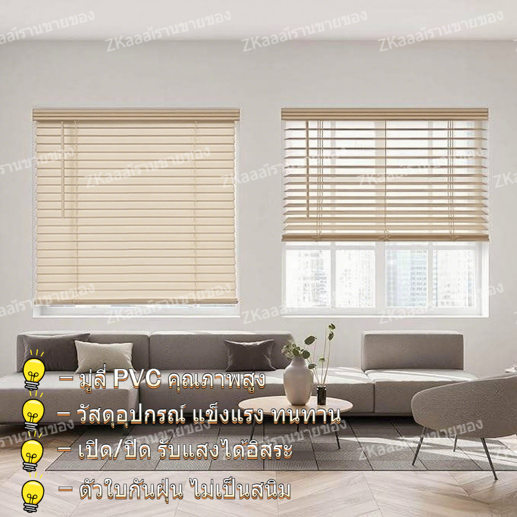 [อัตราการแรเงา 100%] มู่ลี่หน้าต่าง  สีเบจ/สีน้ำตาล/สีดำ  มู่ลี่บังแดด  ม่านบังแดด ติดตั้งด้วยตัวเองได้ง่ายๆ กันน้ำ - รูปที่ 5