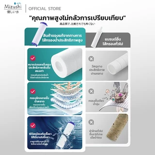 Shower Filter ไส้กรองน้ำฝักบัว เพิ่มแรงดันน้ำ กรองสิ่งสกปรก ใช้ได้กับฝักบัวมาตรฐานทั่วไป