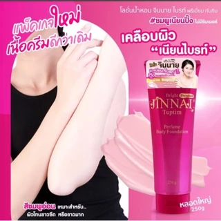 จินนายโลชั่นเพอร์ฟูมบอดี้ดำ /ชมพู 80g./250g