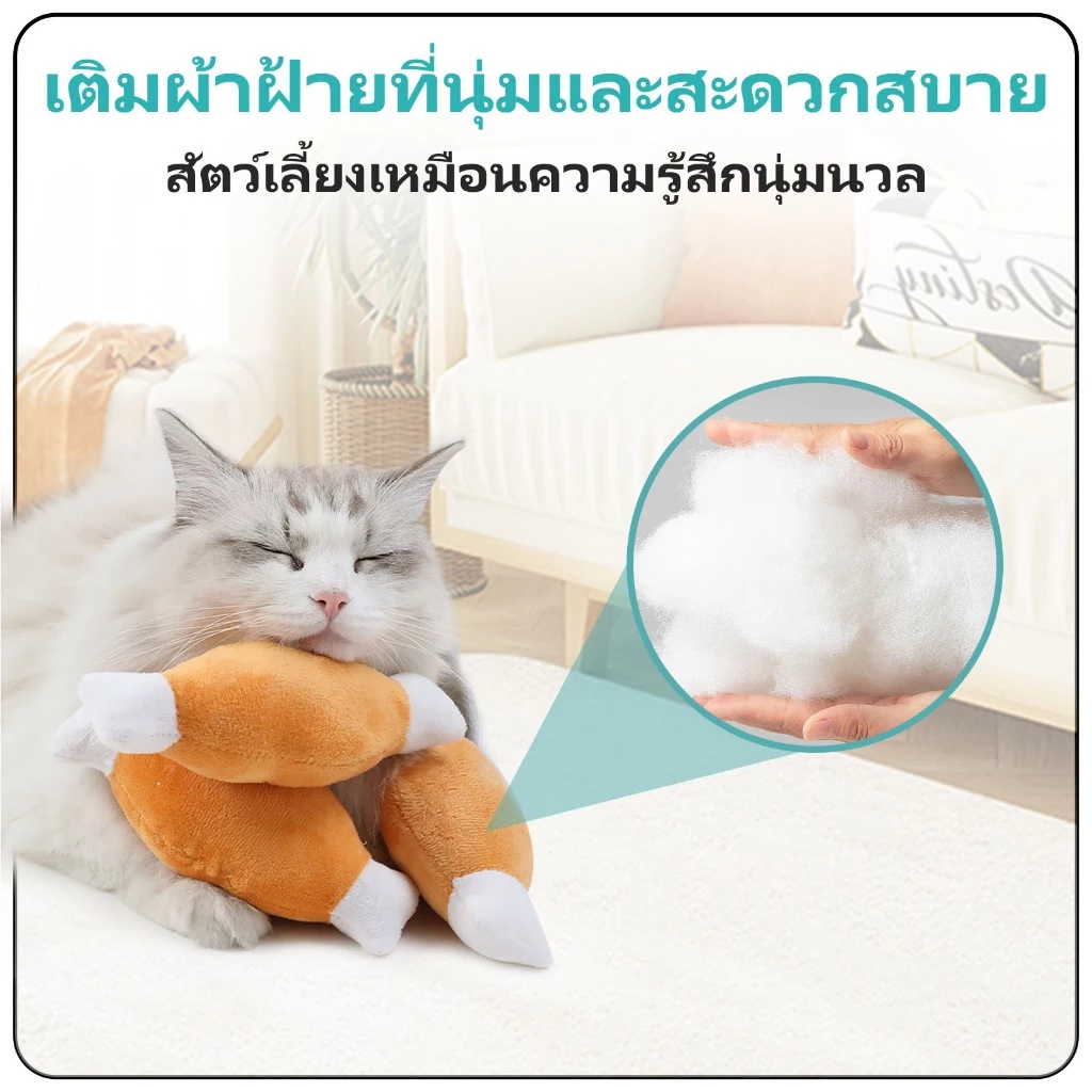TUBI ของเล่นตุ๊กตาสุนัขและแมวมีเสียง thumbnail 6