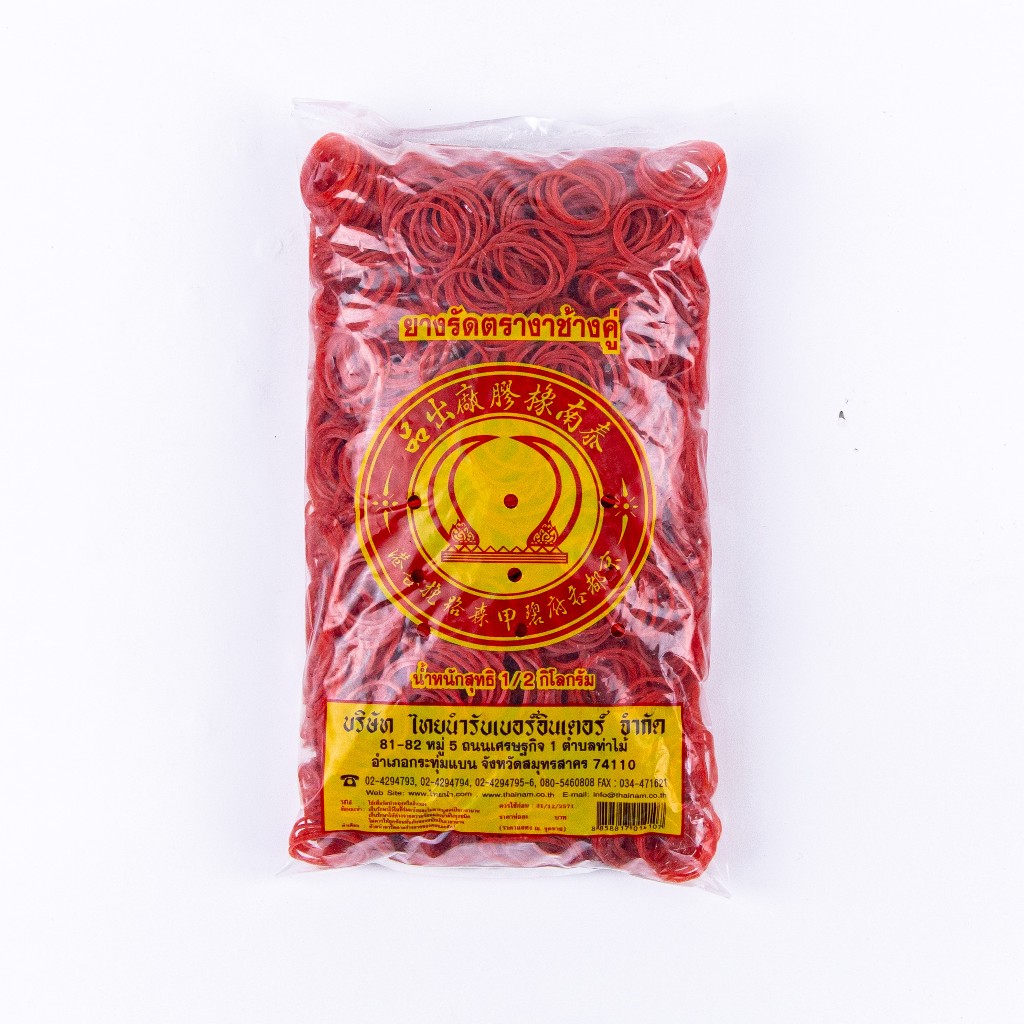 ยางรัดของ (เกรดA) ตรางาช้างคู่ ผลิตจากยางพาราโดยเกษตรกรยางภาคใต้ 100% แพค 500 กรัม