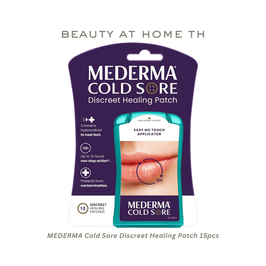 *พร้อมส่ง* MEDERMA Cold Sore Discreet Healing Patch 15pcs