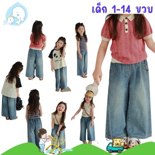 กางเกงยีนส์ขายาว เอวยางยืด ทรงหลวม สำหรับเด็กผู้หญิง#340