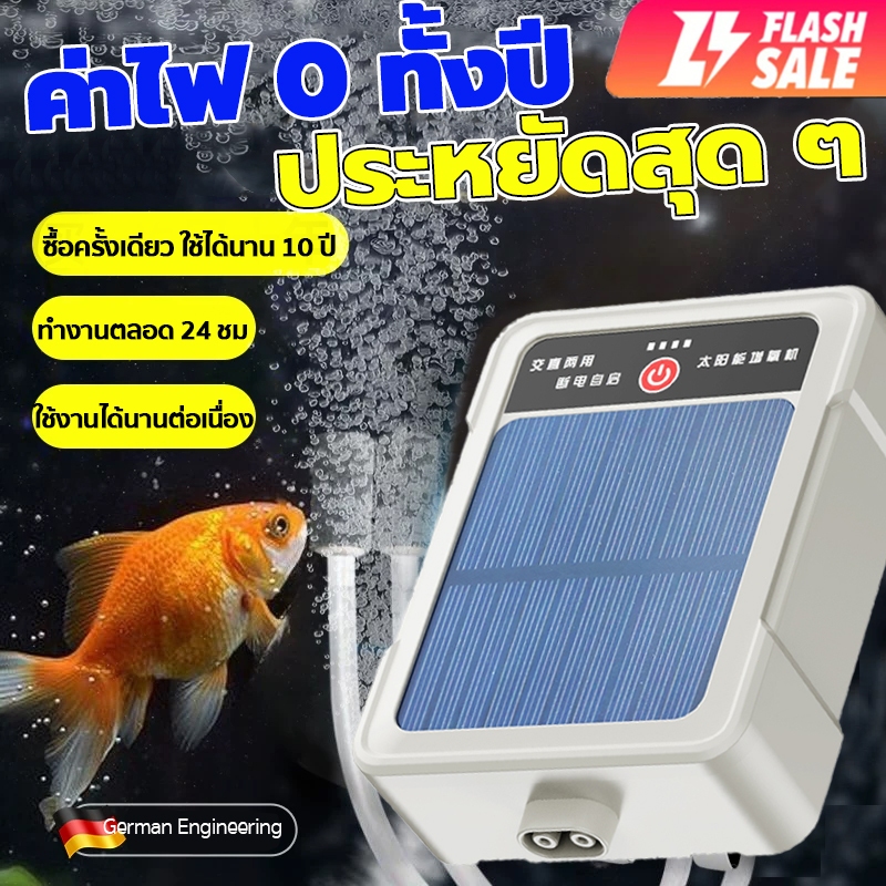 ☀️ของแท้ 24ชม.☀️แผงโซลาร์เซลล์ ปั้มอ็อกซิเจน ออกซิเจนปลา ออกซิเจน ปั๊มออกซิเจนหลอดคู่ปั๊มลมแบบพกพากลางแจ้งตกปลาอาหารทะเล