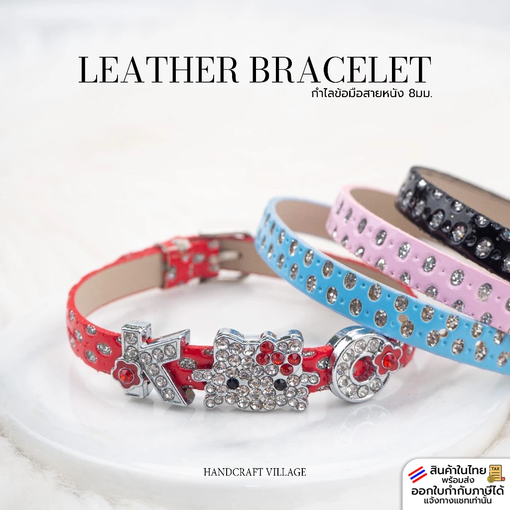 สร้อยข้อมือแสตนเลส กว้าง8มม. สายรัดข้อมือ สายตาข่าย สายนาฬิกา กำไลข้อมือ สำหรับร้อยจี้โลหะรูแบน CHARM สร้อยข้อมือ DW