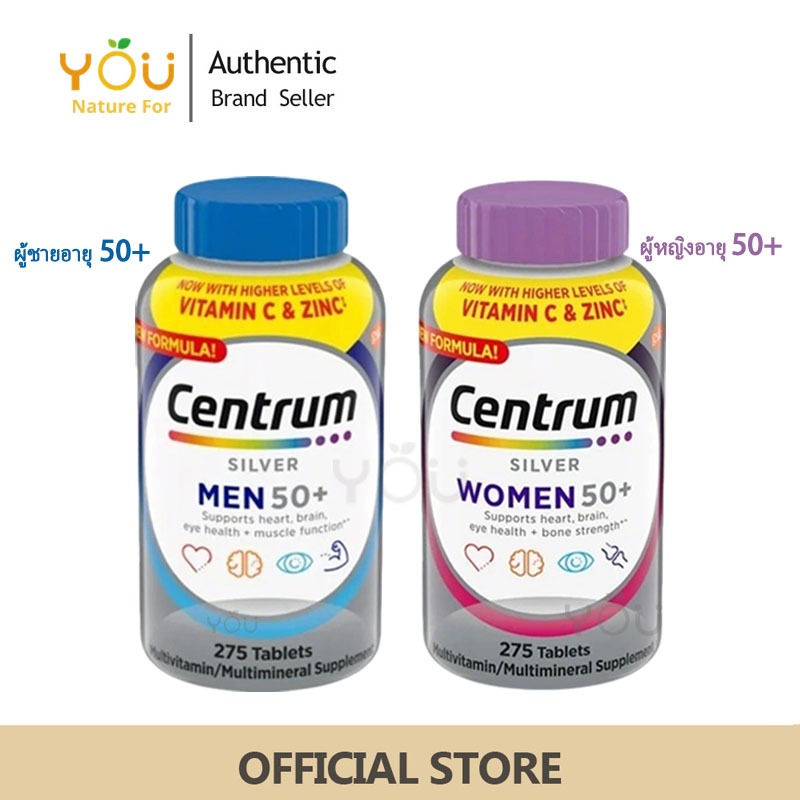 Centrum Silver Men, Women 50+ Multivitamin สำหรับผู้ใหญ่ที่มีอายุ 50+ ของแท้นำเข้าจาก USA