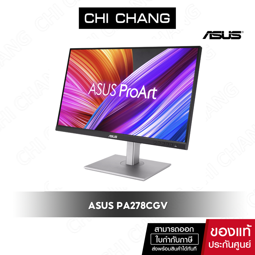 ASUS (จอมอนิเตอร์) PROART DISPLAY PA278CGV MONITOR  27 INCH IPS 2K 144Hz AMD FREESYNC PREMIUM USB-C