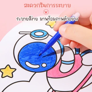 พัดDIY ของเล่นงานประดิษฐ์ พัดระบายสี ลายการ์ตูน ของเล่นDIY ของเล่นศิลปะ ของเล่นงานฝีมือ