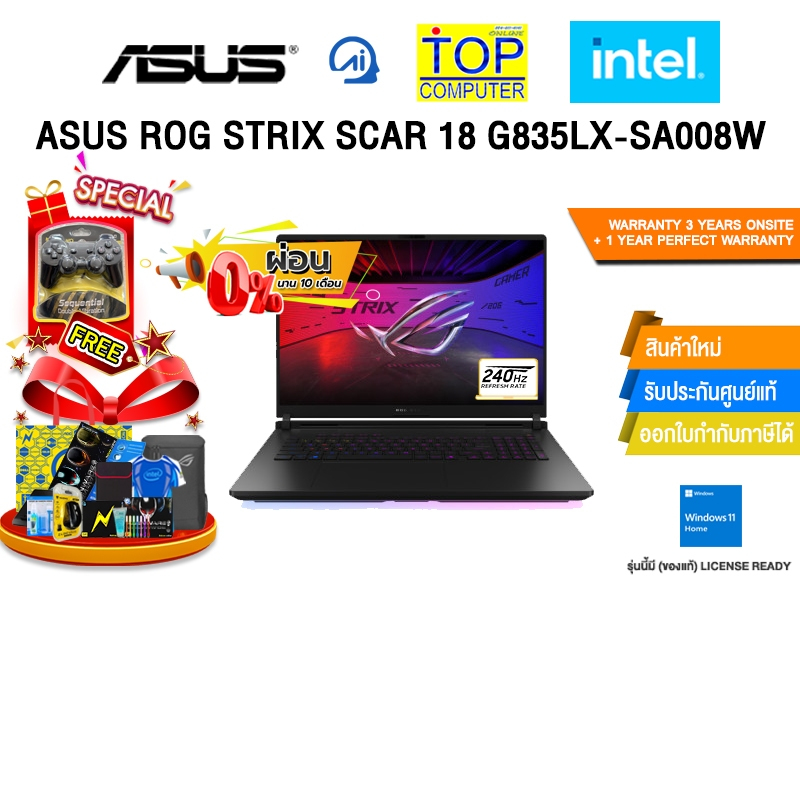 [ผ่อน 0% 10 ด.]ASUS ROG STRIX SCAR 18 G835LX-SA008W /Ultra 9 275HX/ประกัน 3 YEARS Onsite service+ 1Y