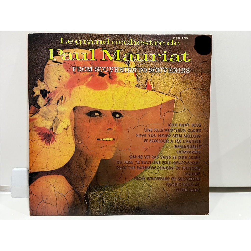 1LP Vinyl Records แผ่นเสียงไวนิล Legrand orchestre de Paul Mauriat FDX-150  (J7C256)