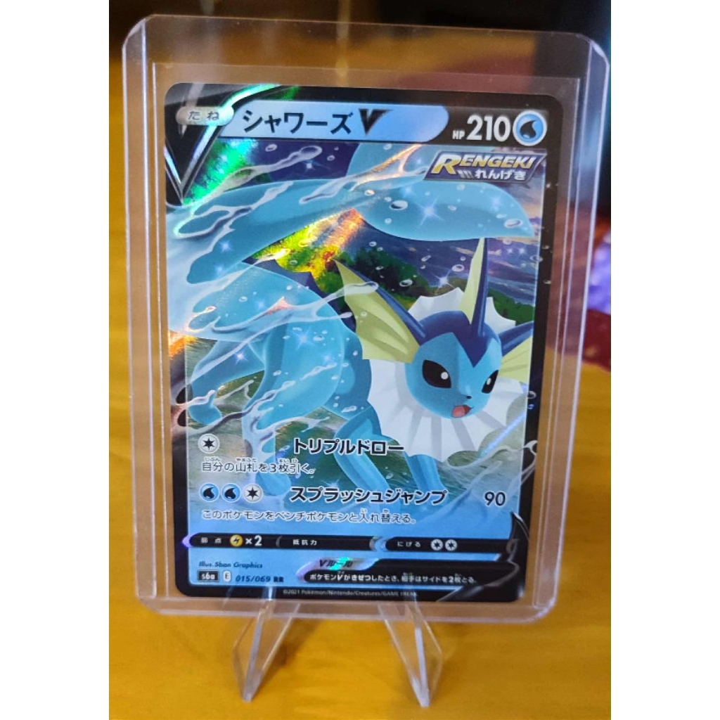 Vaporeon V 015/069 S6a Eevee Hero's Holo Japanese Pokemon card