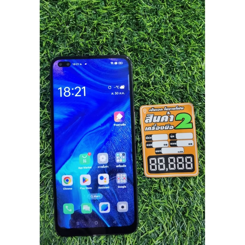 โทรศัพท์ OPPO Reno4 4g มือสอง