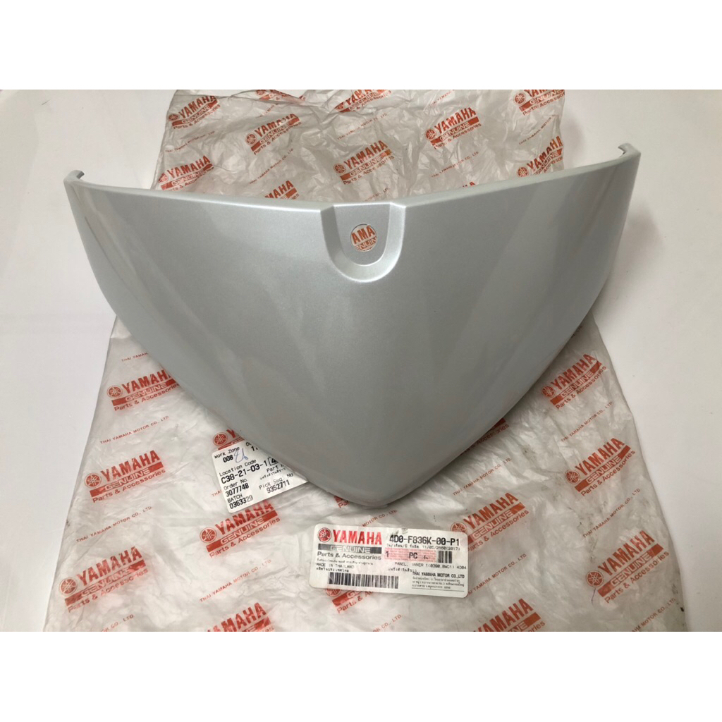 ฝากระเป๋า แฟริ่งตัวใน สีขาวมุก /P1 Fino ตัวแรก แท้ศูนย์ รหัสอะไหล่  4D0-F836K-00-P1