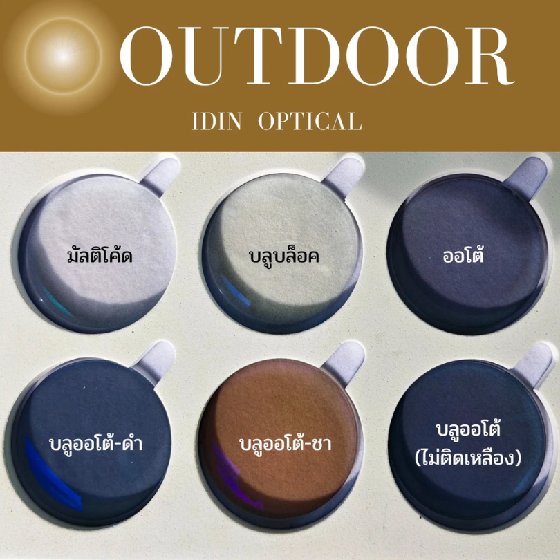 กรอบแว่นตา POLO CLUB แว่นตามินิมอล ดีไซน์สวยหรู น้ำหนักเบา แข็งแรง มีบริการตัดเลนส์สายตา แว่นกรองแสง แว่นสายตา 1252 - รูปที่ 5