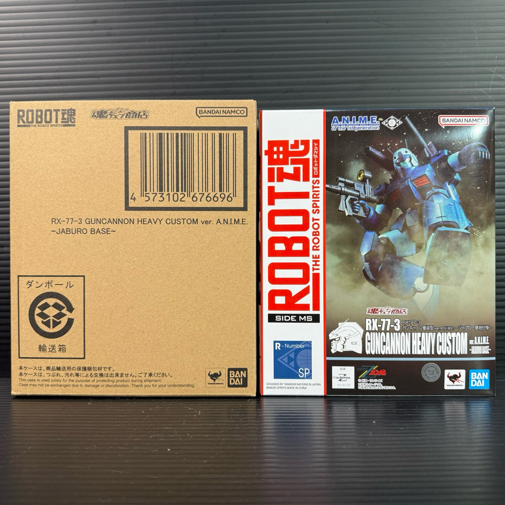 Robot Spirits (Side MS) RX-77-3 Guncannon Heavy Custom Ver A.N.I.M.E. -Jaburo Base