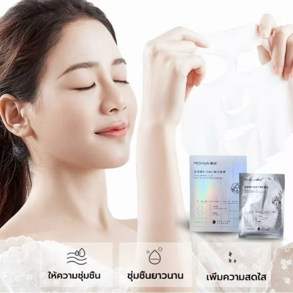 ขายถูก/พร้อมส่ง มาส์กชีท ตอลลาเจน มาส์กรีแพร์ บำรุงผิวหน้าแบบล้ำลึก (ไม่มีกล่อง งานแผ่น) - รูปที่ 2