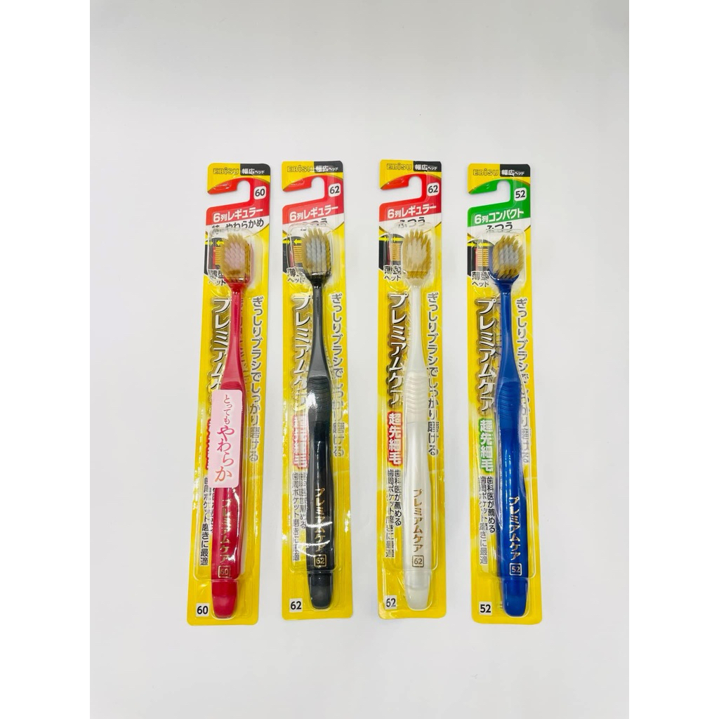 Ebisu Premium สีน้ำเงิน