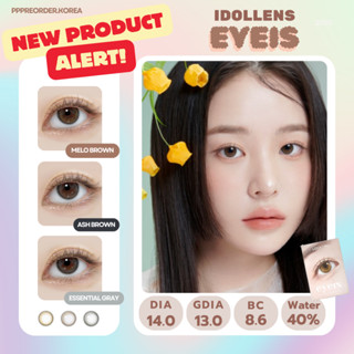 พร้อมส่ง Idollens Eyeis ราย 6 เดือน คอนแทคเลนส์ใส่แล้วตาสวยใ…