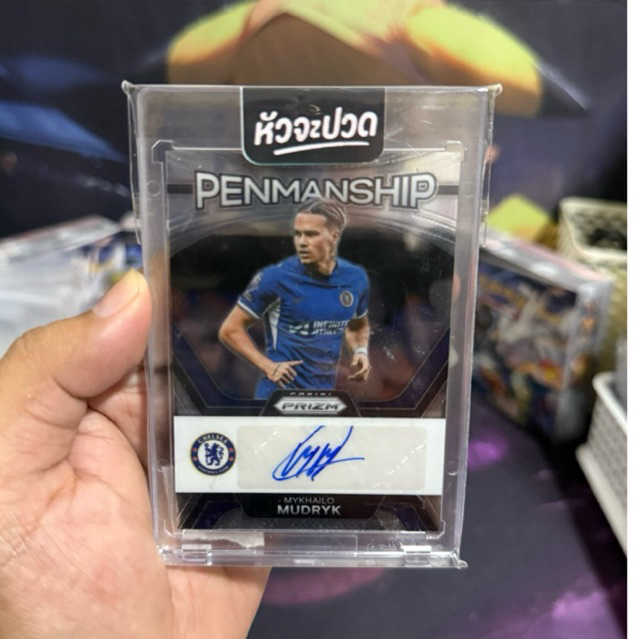 Mykhailo.Mudryk(ลายเซ็น)