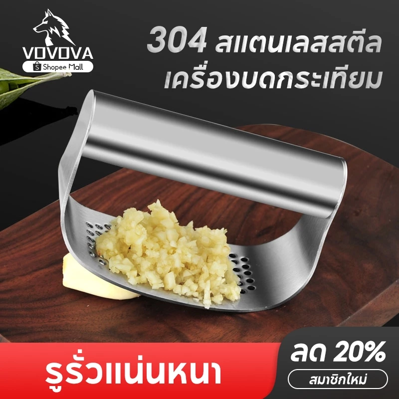 เครื่องบดกระเทียมสแตนเลส 304 แบบวงแหวน บดด้วยมือ อุปกรณ์ทำอาหารในครัวเรือน