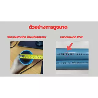 ฝาปิดปลายท่อน้ำทิ้ง *ฝาปิดกันงู* *โปรดอ่านข้อควรระวัง* #ฝาปิดปลายท่อน้ำทิ้ง #ท่อกันงู กันกลิ่นมีปลายทาง #ฝาปิดท่อน้ำทิ้ง