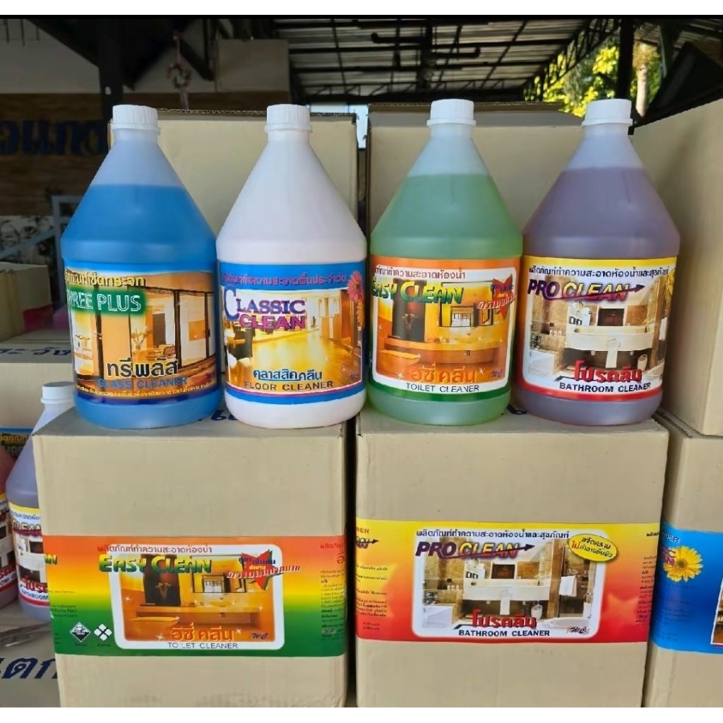 น้ำยาทำความสะอาด ใช้ดี สูตรเข้มข้น สั่งซื้อ 1 ออเดอร์ห้ามเกิน 4 แกลลอน