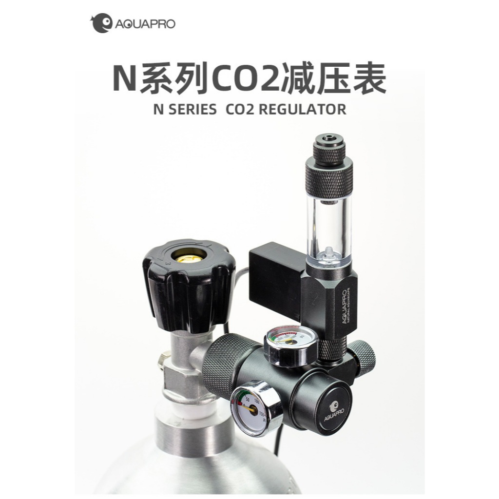 Aquapro เรกกูเรเตอร์ N-Series เกลียว CGA320 พร้อมปรับละเอียด