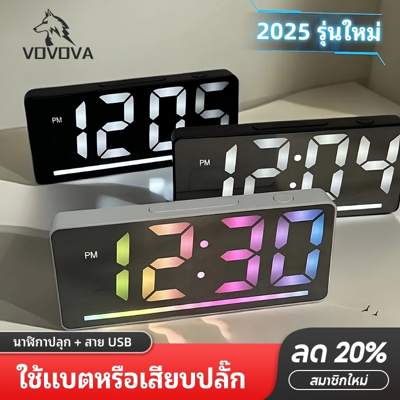 VOVOVA นาฬิกาปลุก นาฬิกาบอกอุณหภูมิ นาฬิกา อิเล็กทรอนิกส์ ดิจิตอล กระจก ins LED clock