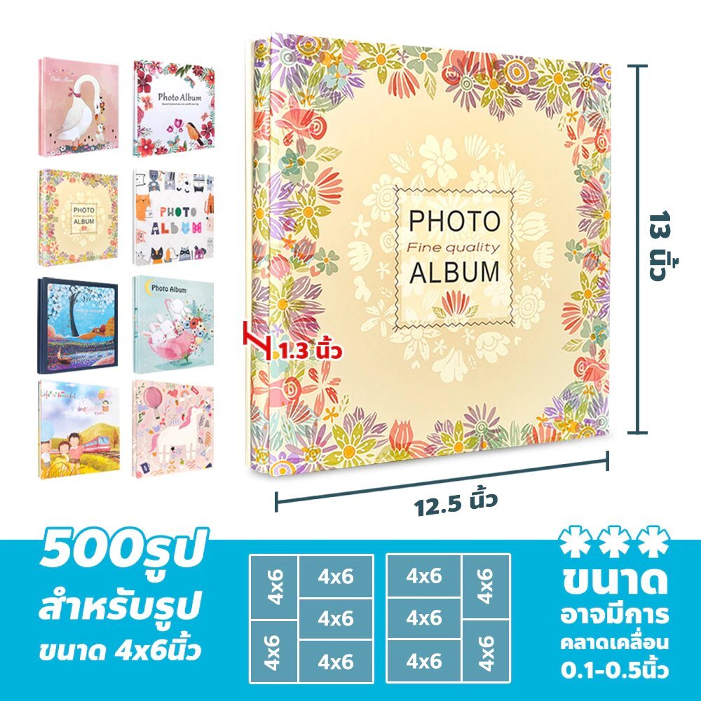 ອັນຄັບຮູບ Photobook ປົກແຂງ ແບບສອດ/ໃສ່ຮູບ 4R (6 ນິ້ວ) 200 ຫຼື 500 ຊ່ອງ ຄົບລາຍຄົບສີ