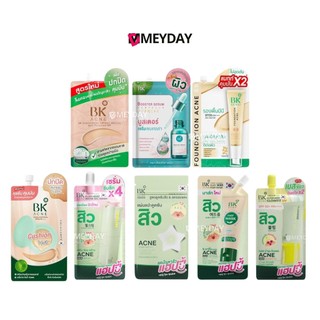 (แบบซอง) BK Acne Mask Gel Serum BB Sunscreen บีเค เอคเน่ มาส์ก เจล เซรั่ม บีบี ซันสกรีน บำรุงผิวหน้า