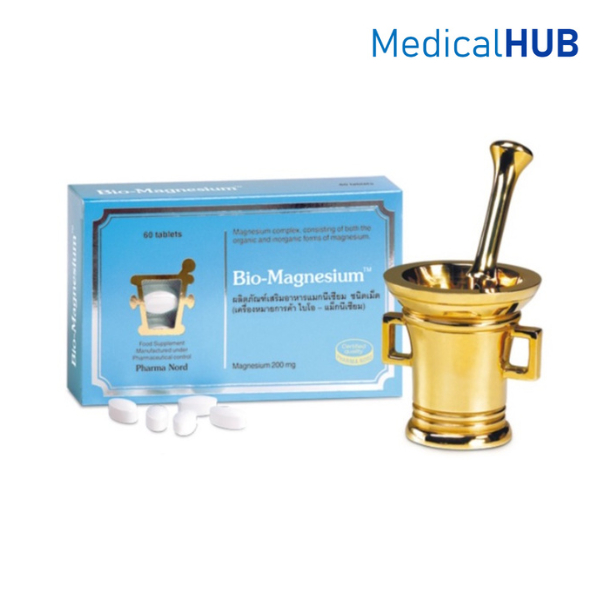 Pharma Nord Bio-Magnesium ฟาร์มา นอร์ด ไบโอ แมกนีเซียม บำรุงกระดูก ฟัน  อ่อนเพลีย ขนาด 60 เม็ด 17348