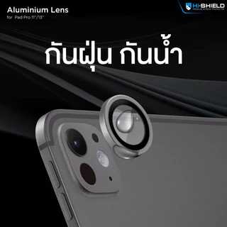 Hi-Shield กระจกกันเลนส์ Pad Aluminum Lens ฟิล์มกล้อง สำหรับ Pad Air11/13 (24/25) / Pro11/13 (24/25)