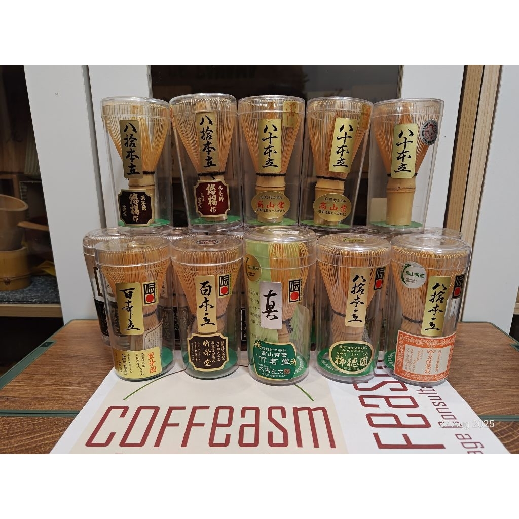 Chasen , made in Japan , ชาเซ็น ผลิตญี่ปุ่น , แปรงตีมัตจะ Takayama Nara Kubo Suikaen