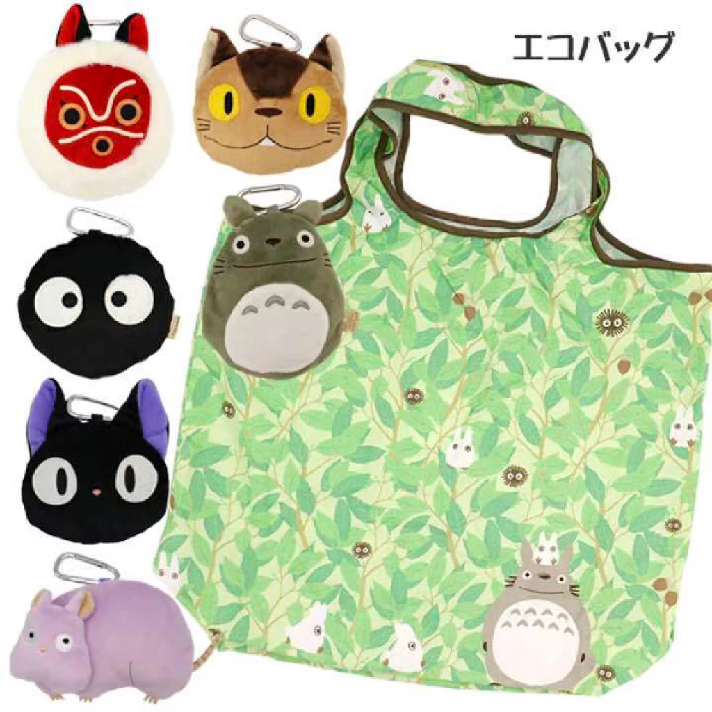 [พร้อมส่ง🇹🇭] ถุงผ้าพับได้+กระเป๋าพวงกุญแจ My Neighbor Totoro Eco Shopping Bag With Carabiner Plush Ghibli