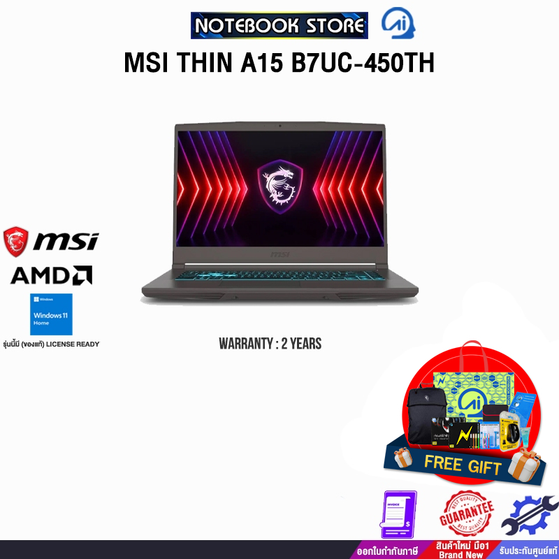 MSI THIN A15 B7UC-450TH /R7 7735HS/ประกัน 2 Years
