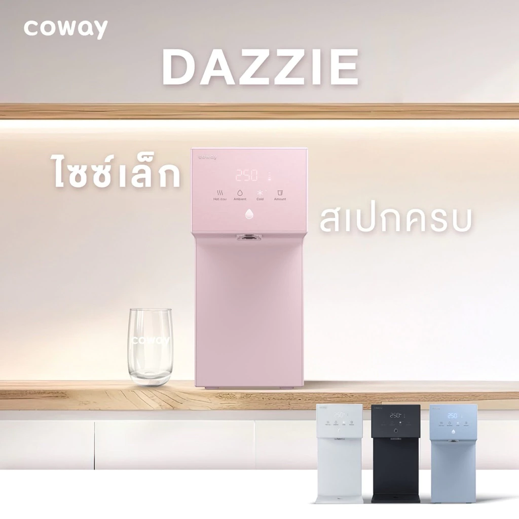 เครื่องกรองน้ำ Coway รุ่น Dazzie thumbnail 5