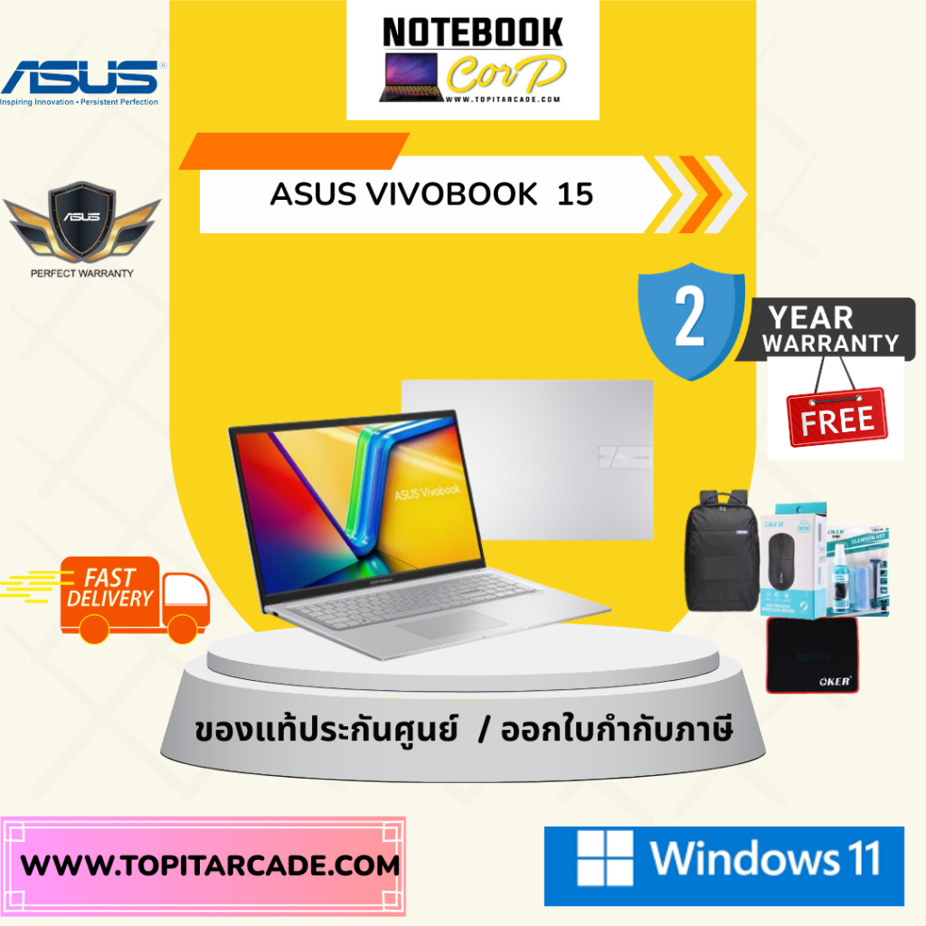 M1504FA-SILVER562WA  AMD R5-7520U 2.8G 16G512G Windows 11 (64bit) (Home) / Office : Microsoft Office