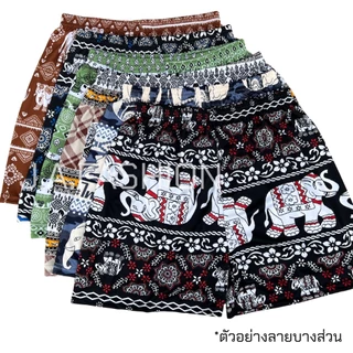บ๊อกเซอร์เซ็ทสุดคุ้ม150.-Boxer set M F XL 2XL FL9-5