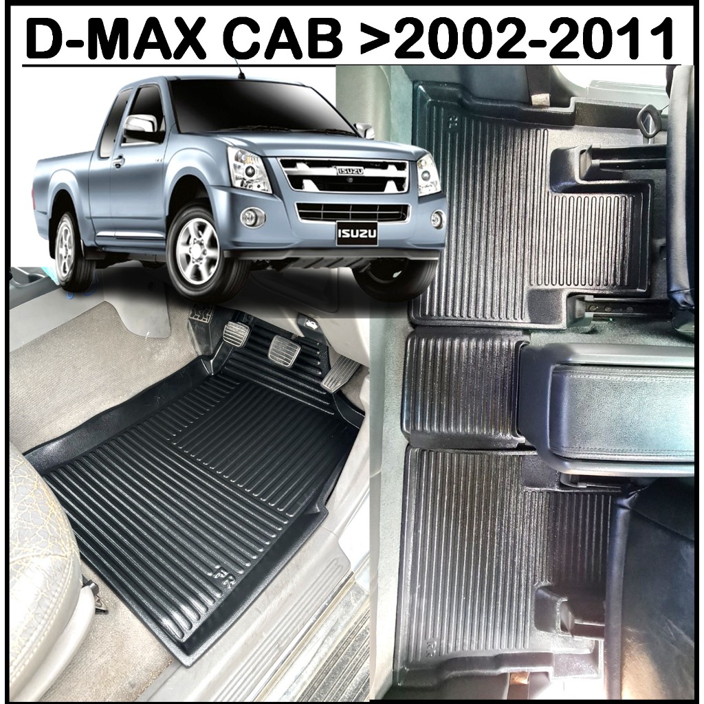 5ชิ้น ถาดปูพื้นรถยนต์ ISUZU D-MAX CAB แคป ปี 2002 03 04 05 06 07 08 09 10 2011