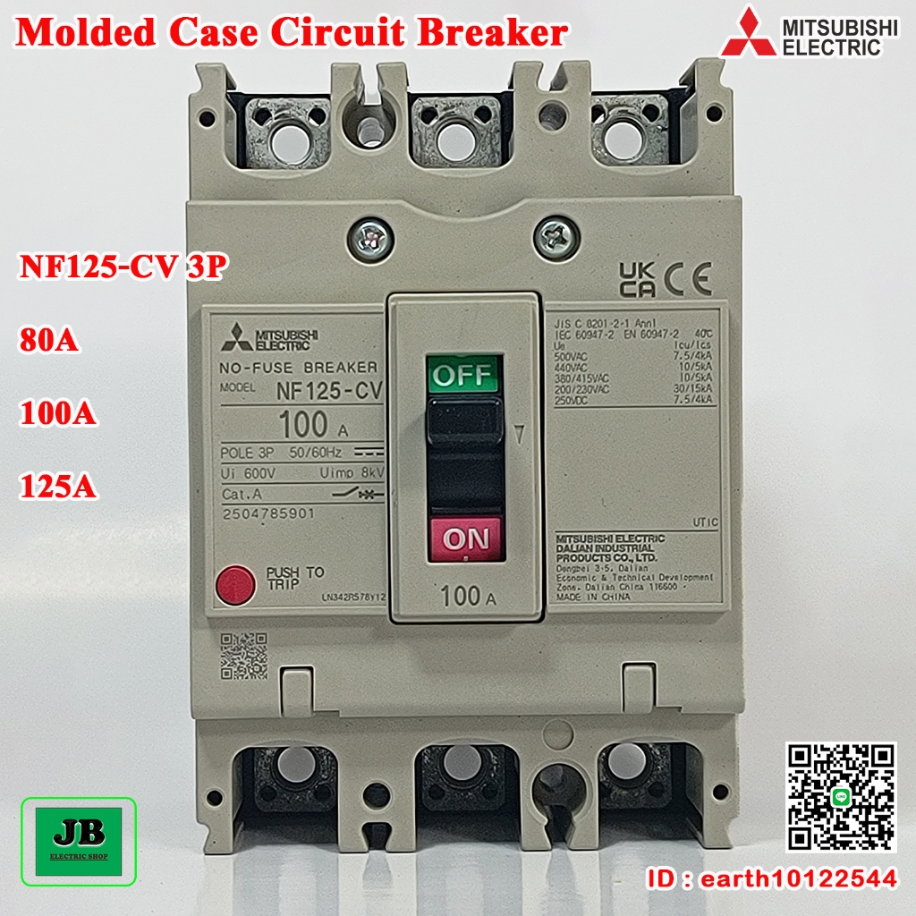 เบรกเกอร์ Mitsubishi Mold Case Circuit Breaker MCCB NF125-CV 3P ขนาด 80A / 100A / 125A