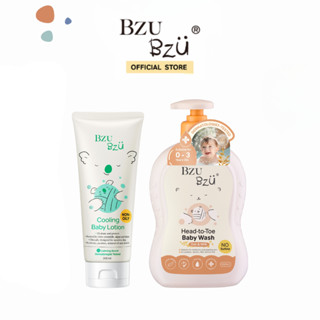 [แพ็คคู่] BZU BZU Cooling Baby Lotion 200ml โลชั่นบำรุงผิว ส…