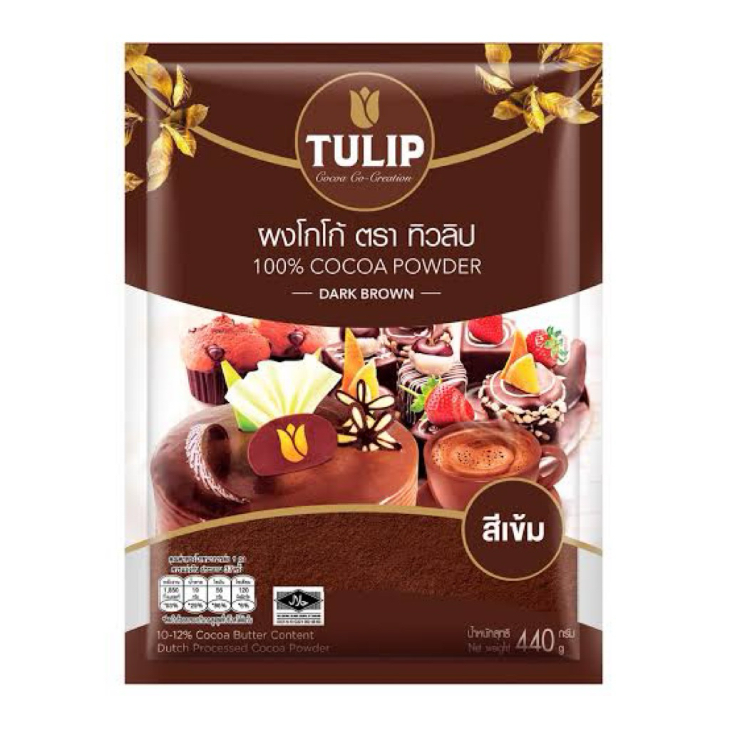 ผงโกโก้ทิวลิป สีเข้ม 440g Tulip Coca